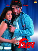 Poster de la película Hero