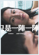 Poster de la película Comes and Goes