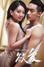 Poster de la película The Love