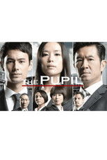 Poster de la serie The Pupil