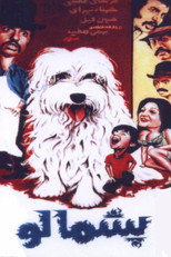 Poster de la película Furry