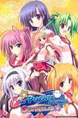 Poster de la serie Hoshizora e Kakaru Hashi