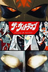Poster de la película The・Ultraman: Jackal vs. Ultraman