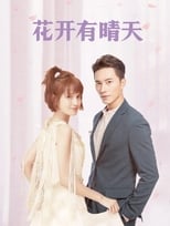 Poster de la serie I Don't Want To Run