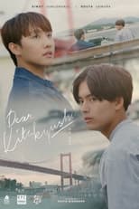 Poster de la película Dear Kitakyushu