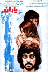 Poster de la película Mates