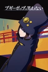 Boogiepop wa Warawanai