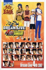 Poster de la película Musical: Prince of Tennis Concert Dream Live 4th