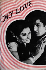 Poster de la película My Love