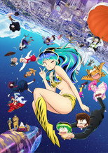 Poster de la serie Urusei Yatsura