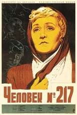 Poster de la película Girl No. 217