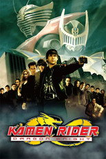 Poster de la serie Kamen Rider: Dragon Knight