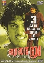 Poster de la película Varalaru