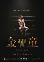 Poster de la película Golden Boy
