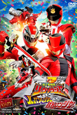 Poster de la película Kishiryu Sentai Ryusoulger VS Lupinranger VS Patranger