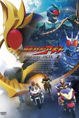 Poster de la serie Kamen Rider Agito