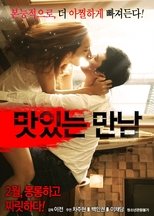 Poster de la película Tasty Encounter