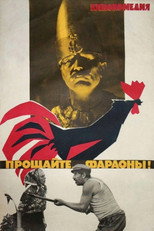 Poster de la película Goodbye Pharaohs!
