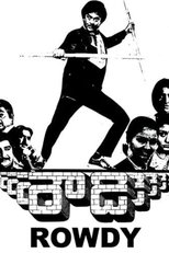 Poster de la película Rowdy