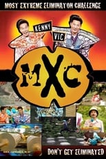 Poster de la serie MXC