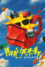 Poster de la película Mostly Sunny