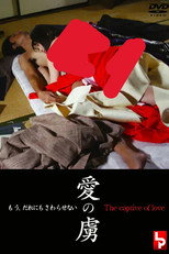 Poster de la película Captive of Love