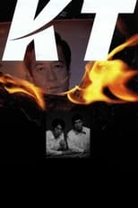 Poster de la película KT