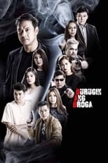 Poster de la película Durugin Ang Droga