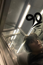 Poster de la película 90 Seconds