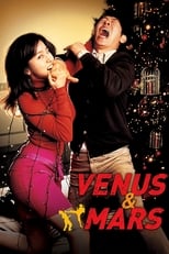 Poster de la película Venus and Mars