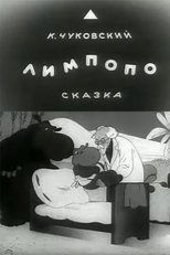 Poster de la película Limpopo