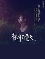Poster de la película You And Me