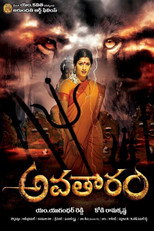 Poster de la película Avatharam