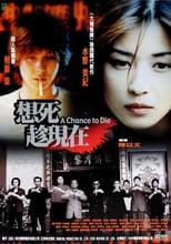 Poster de la película A Chance to Die