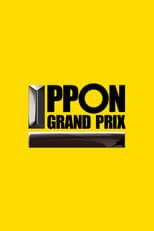Poster de la serie IPPON GRAND PRIX