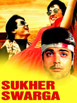 Poster de la película Sukher Swarga