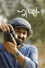Poster de la película Hridayam