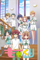 Poster de la serie Momokuri