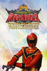 Poster de la película Mahou Sentai Magiranger: Revealed! The Gold Grip Phone's Super Magic