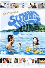 Poster de la película Summer Nude