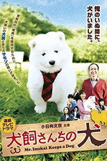 Poster de la serie Mr. Inukai Keeps a Dog