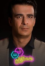 Poster de la serie My Cousin
