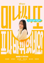 Poster de la serie Mina, You Changed Your Profile Picture Again
