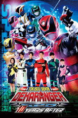 Poster de la película Tokusou Sentai Dekaranger: 10 Years After