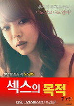 Poster de la película Purpose of Sex: Director's Cut