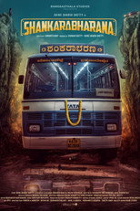 Poster de la película Shankarabharana