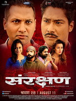 Poster de la película Sanrakshan