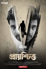 Poster de la película Prayoshchitto