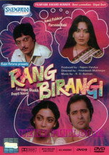 Poster de la película Rang Birangi
