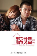 Poster de la serie Naked Wedding